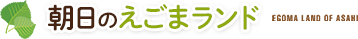 ASAHI Co.,Ltd