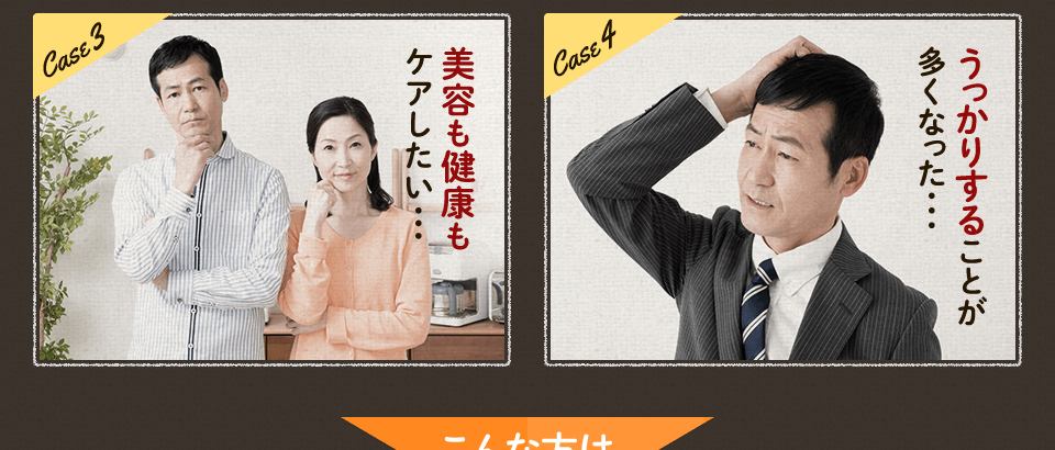 うっかりすることが多くなった。